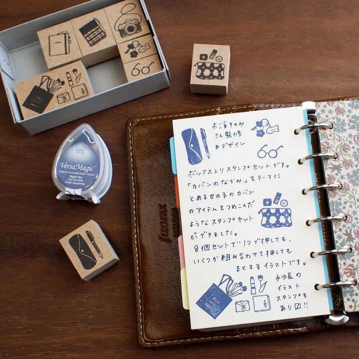 Stamp Marche Kitani Sonomi Rubber Stamp Set - Inside My Bag