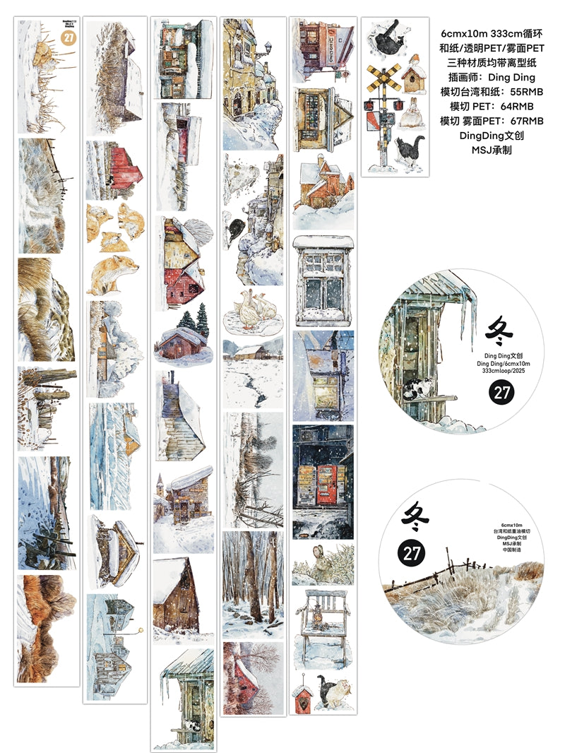 Ding Ding Vol 8 Clear Pre-Cut PET Tape - #27 Winter