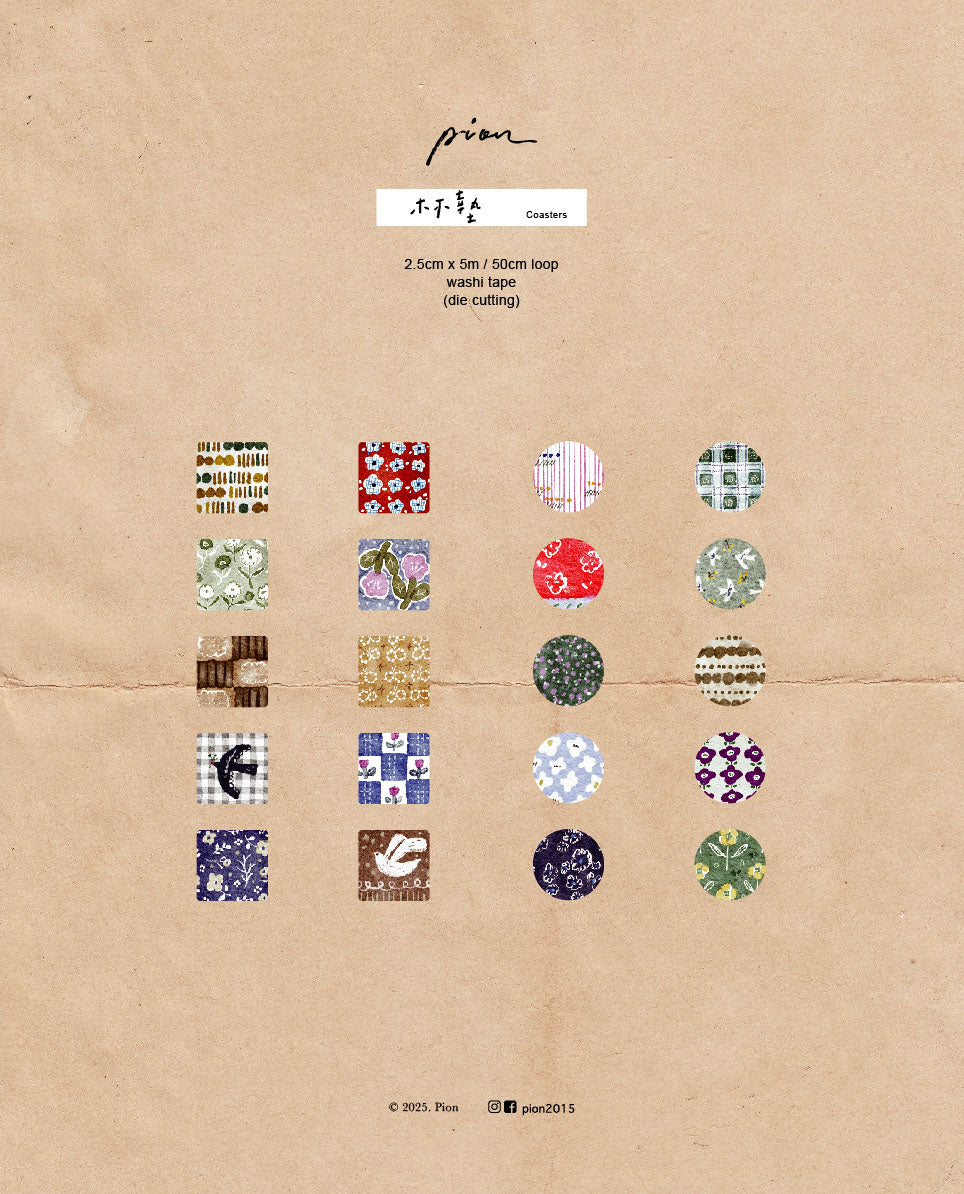 Pion Kiss-Cut Washi Tape - Coasters