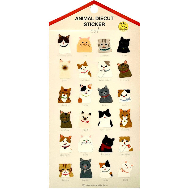 Greeting Life Inc. Cats Sticker Sheet