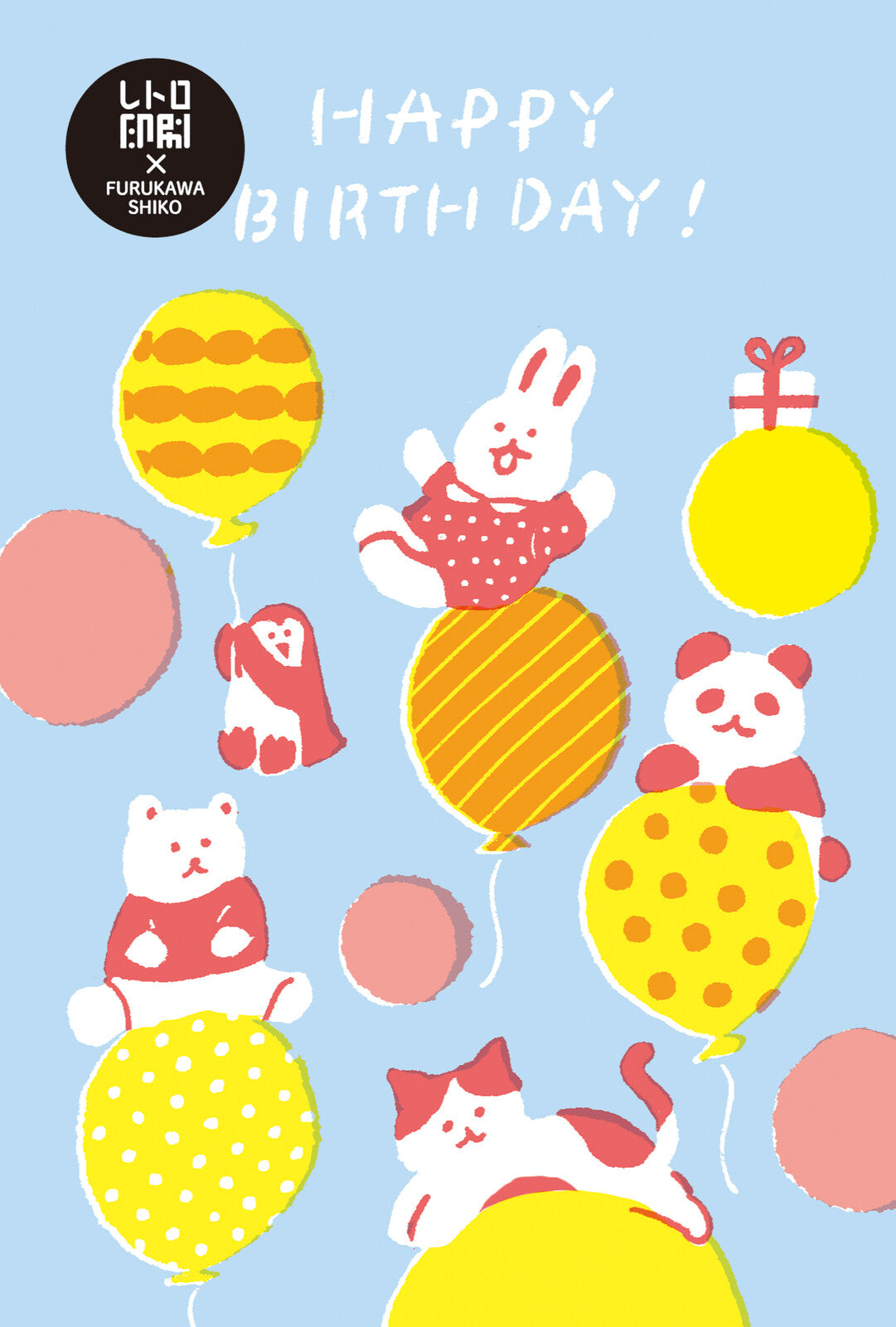 Furukawa Shiko Postcard - Happy Birthday Animals