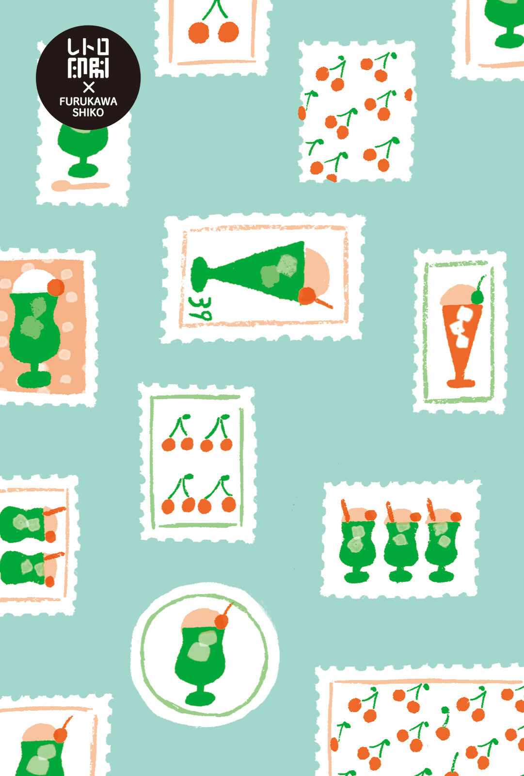 Furukawa Shiko Postcard - Cream Soda Postage Stamps