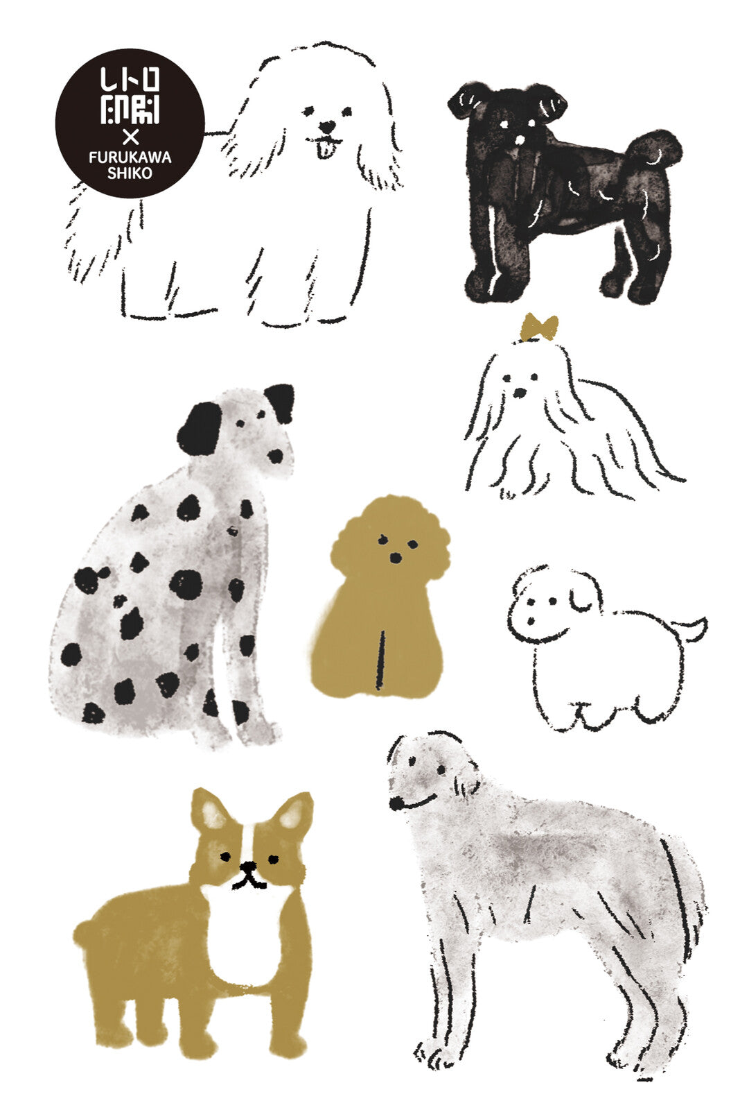 Furukawa Shiko Postcard - Dogs