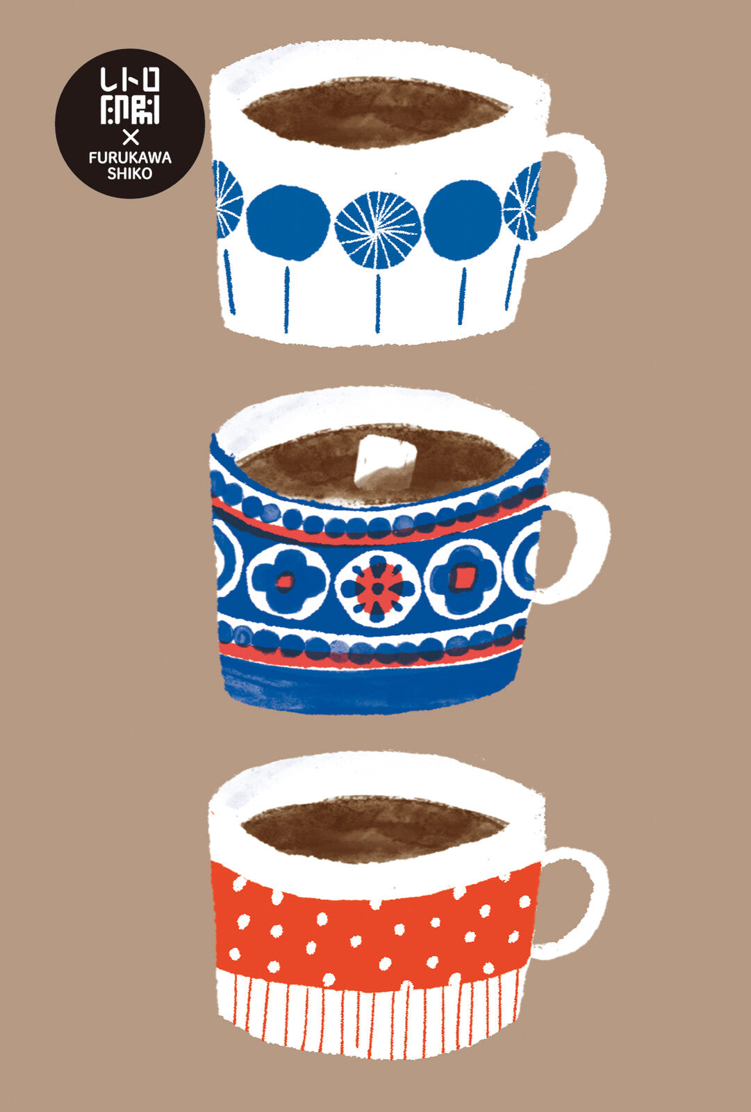 Furukawa Shiko Postcard - Coffee Cups