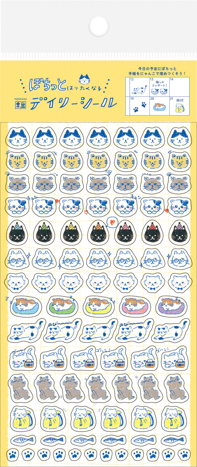 Furukawa Shiko Daily Sticker Sheet - Cat