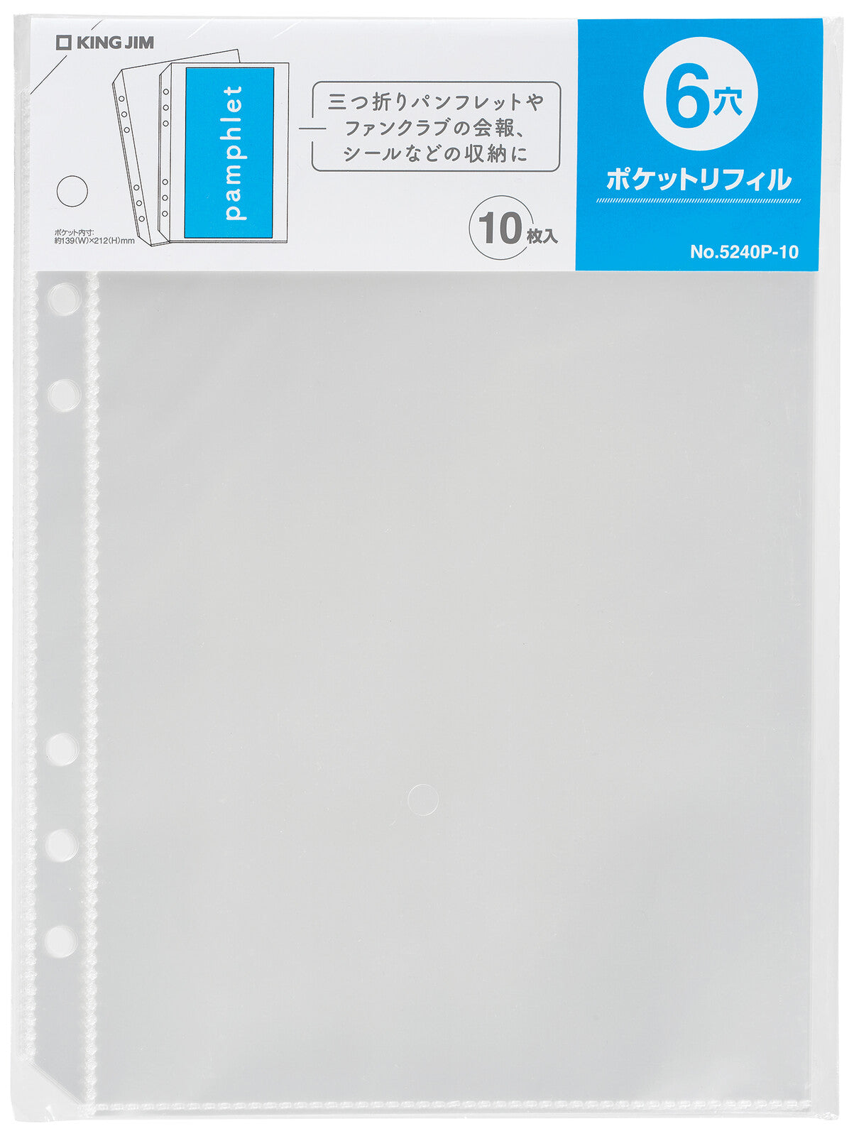 King Jim Otona A5 Sticker File Binder Refill Sheets - Full Page Pockets