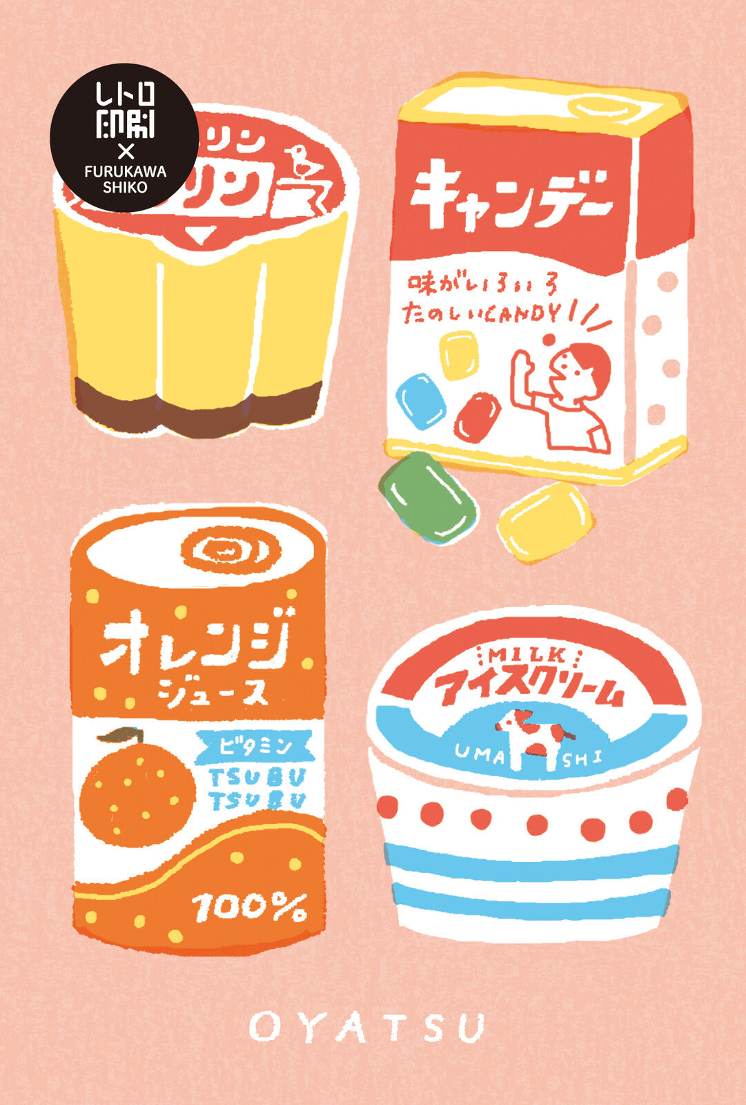 Furukawa Shiko Postcard - Sweets