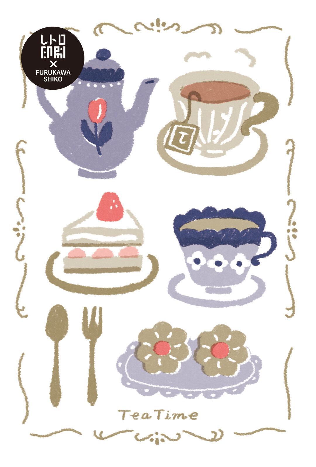 Furukawa Shiko Postcard - Tea Time