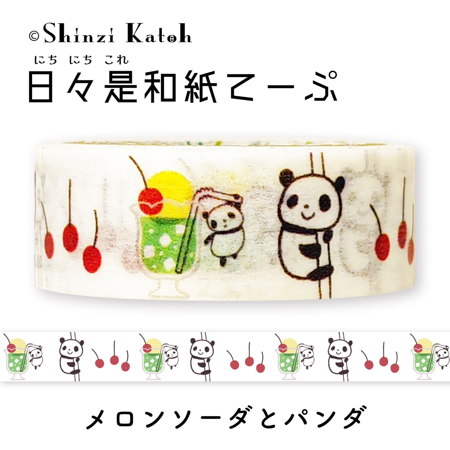 SHINZI KATOH Washi Tape - Melon Soda and Panda