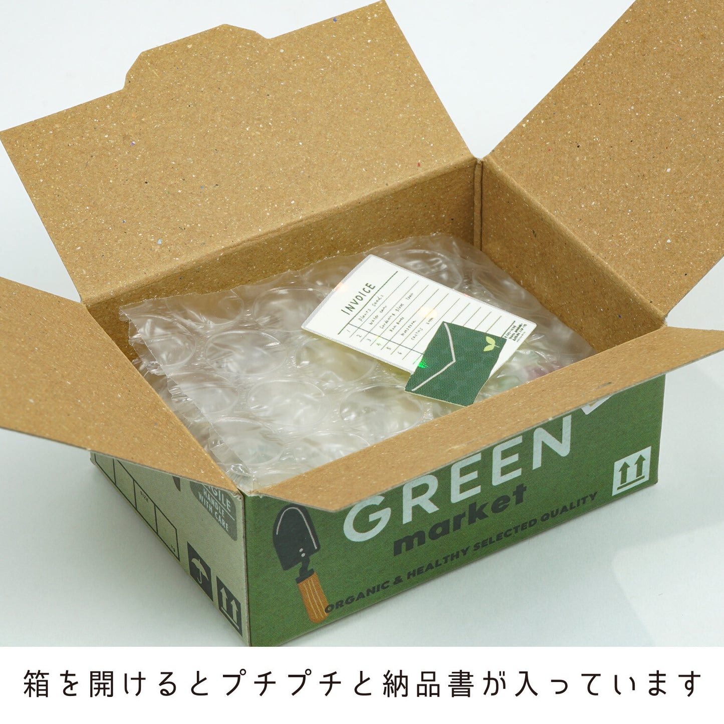 Greeting Life Inc. Shipping Box Sticker Flake Set - Green