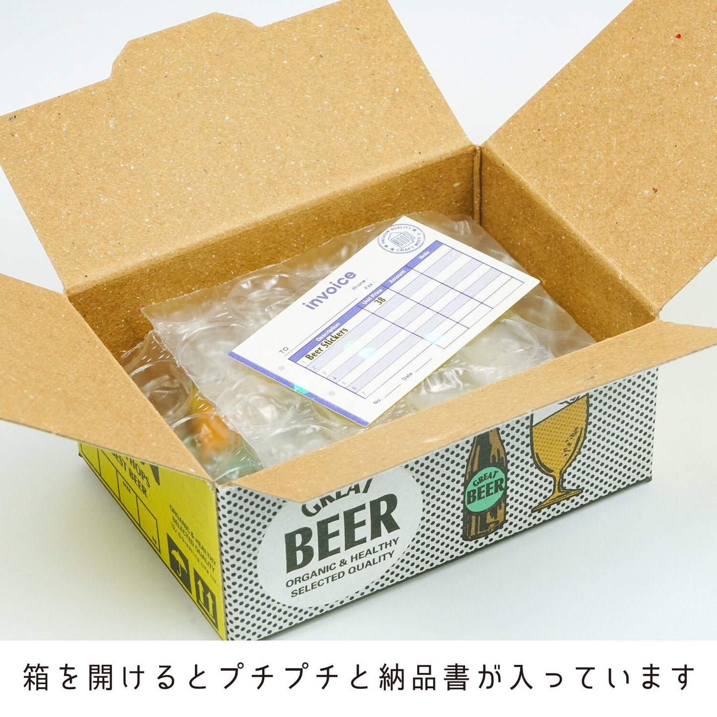 Greeting Life Inc. Shipping Box Sticker Flake Set - Beer