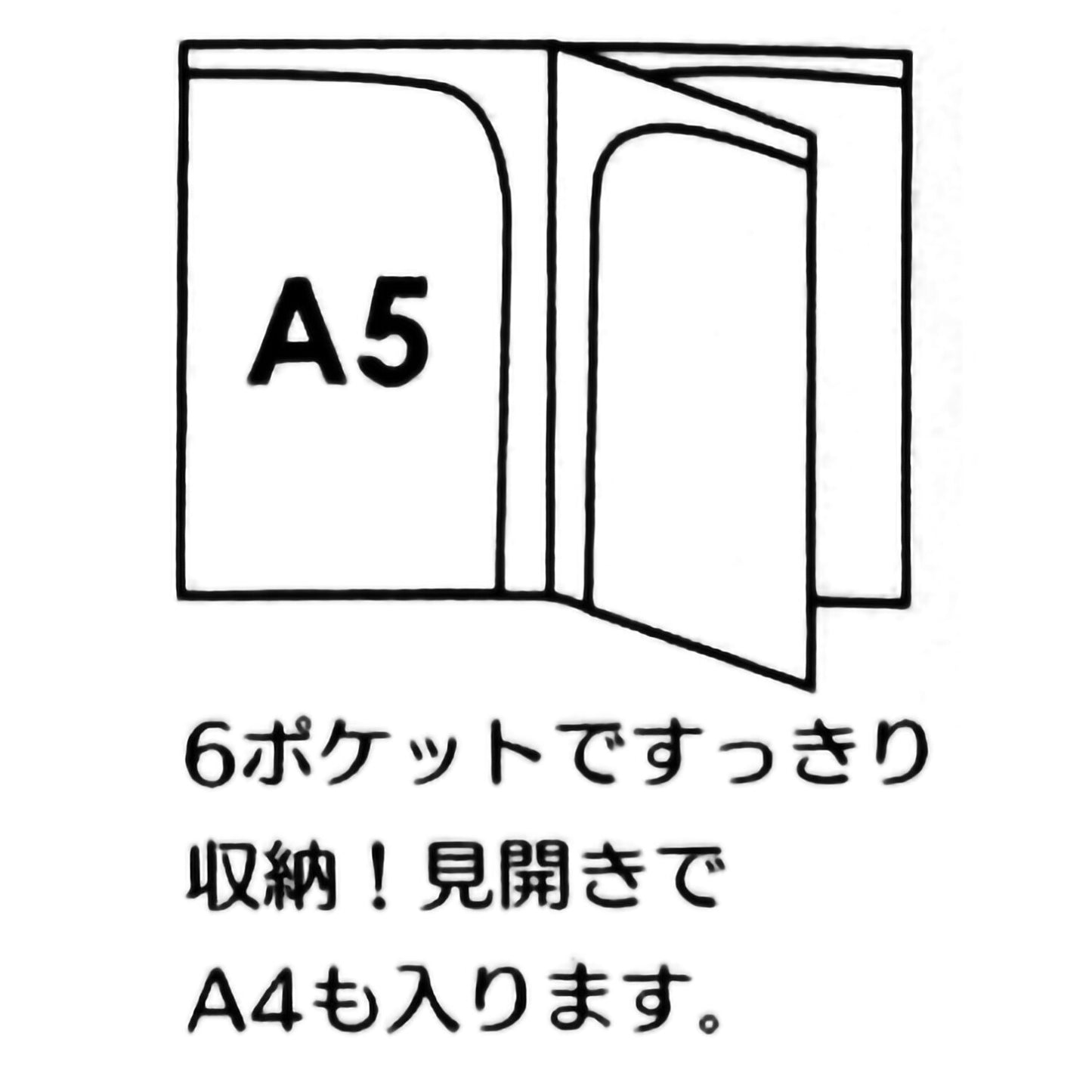 Greeting Life Inc. Yusuke Yonzo 6 Pocket A5 File Folder