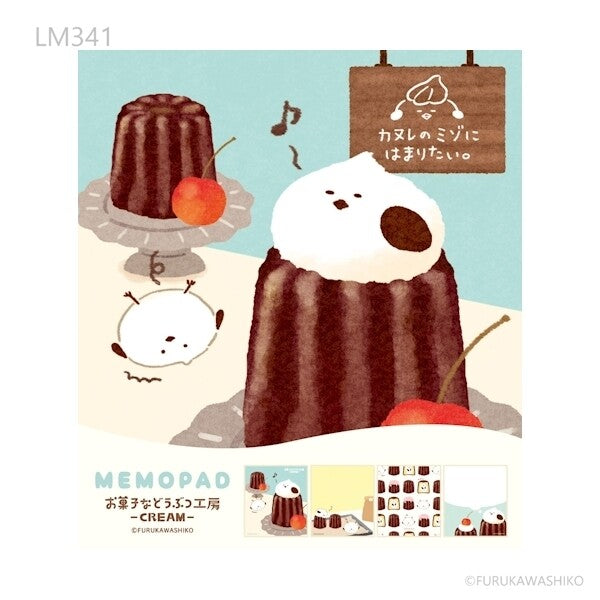 Furukawa Shiko Memo Pad - Animal Sweets Shop Bird