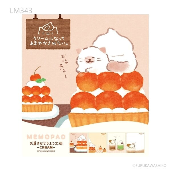Furukawa Shiko Memo Pad - Animal Sweets Shop Cat