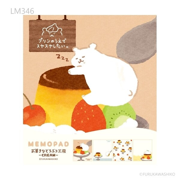 Furukawa Shiko Memo Pad - Animal Sweets Shop Bear