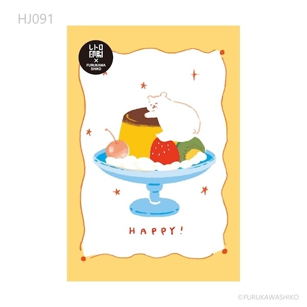 Furukawa Shiko Postcard - Animal Sweets Shop Bear