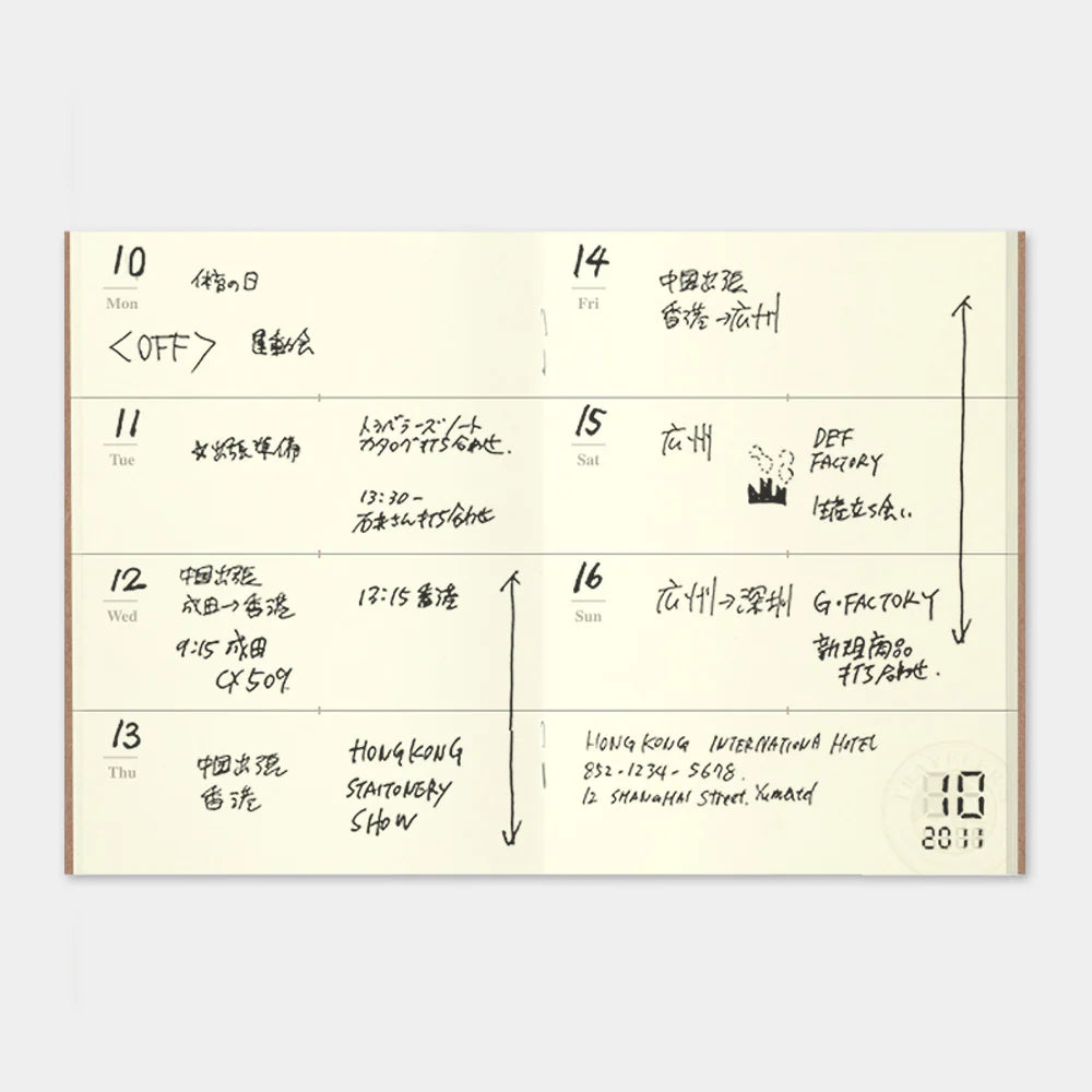 TRAVELER'S notebook Passport Size 007 Weekly Free Diary Refill