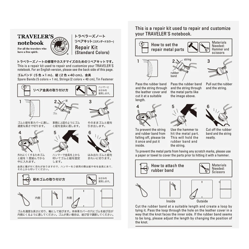 TRAVELER'S notebook Regular Size 009 Repair Kit Standard Colors