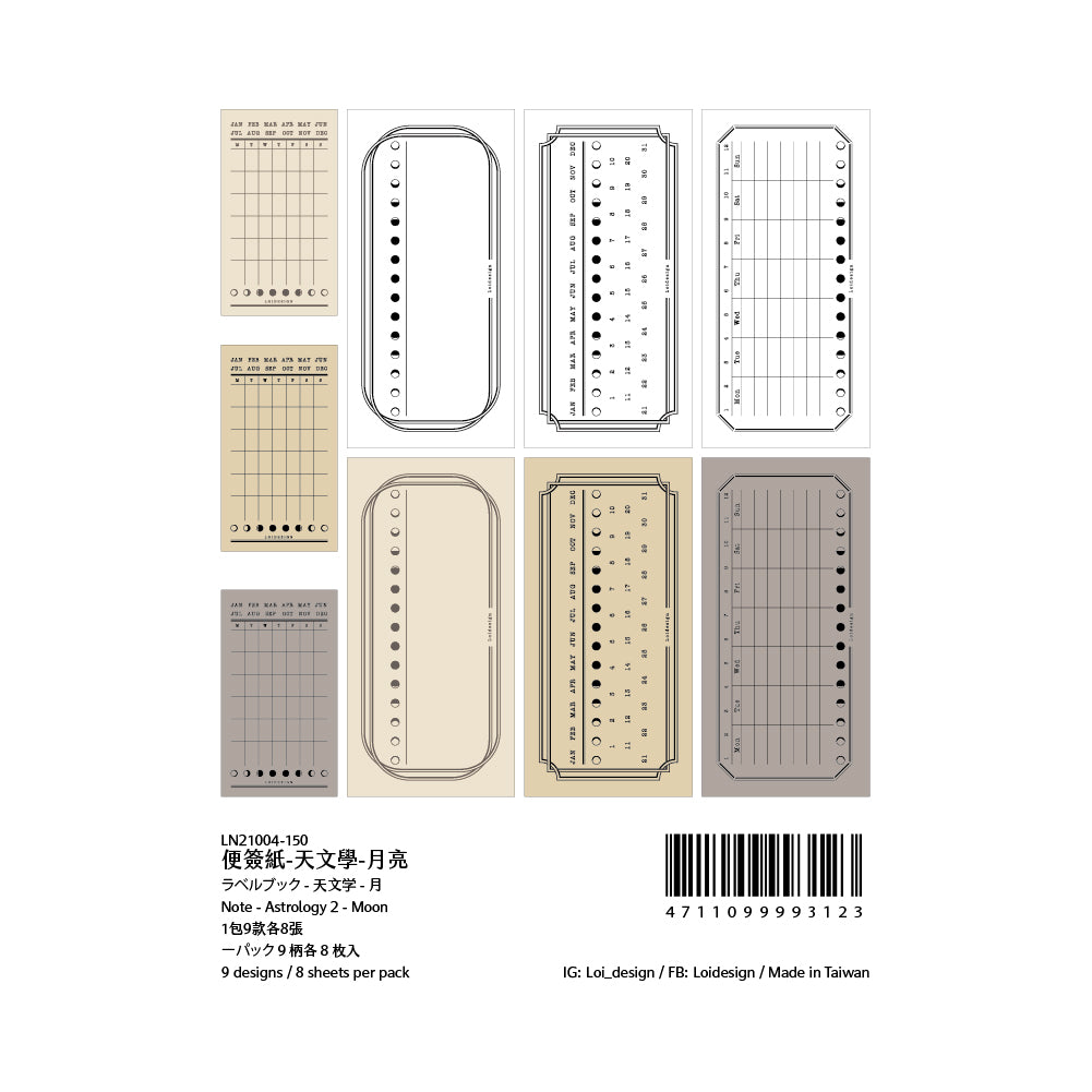 Loi Design Note Sheets - Astrology II Moon