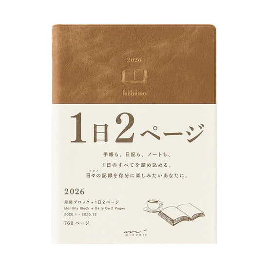 Midori Diary Hibino 2026 - A6 Camel