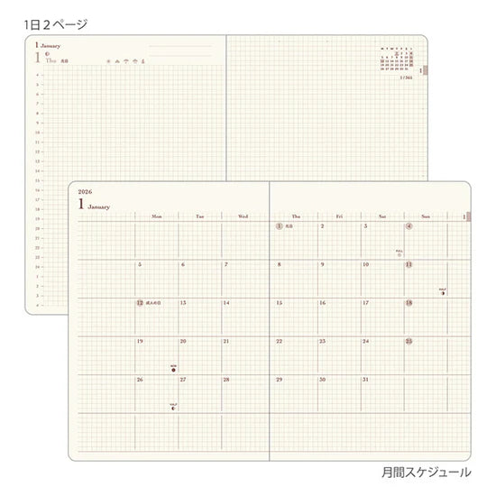 Midori Diary Hibino 2026 - A6 Camel