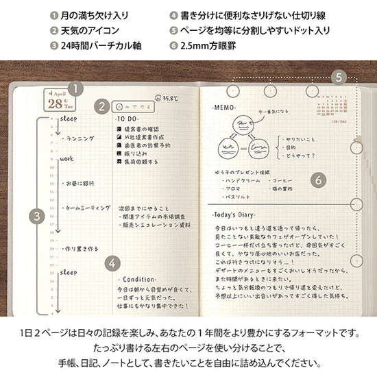 Midori Diary Hibino 2026 - A6 Camel