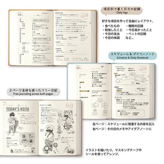Midori Diary Hibino 2026 - A6 Camel