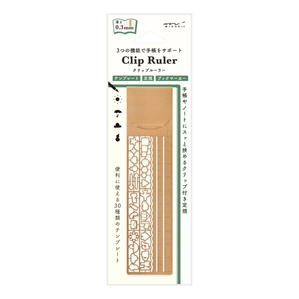 Midori Decorative Clip Ruler - Copper