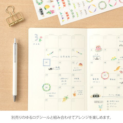 Midori Yuru Log B6 Free Diary Monthly