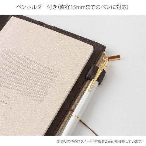 Midori Yuru Log B6 Zipper Pouch Fabric Notebook Cover