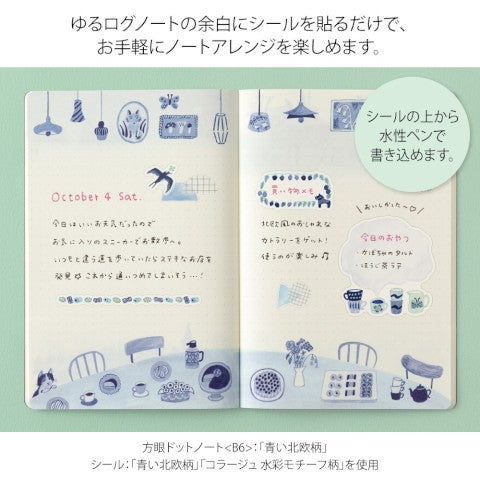 Midori Yuru Log Decoration Sticker Sheet Set - Blue Nordic