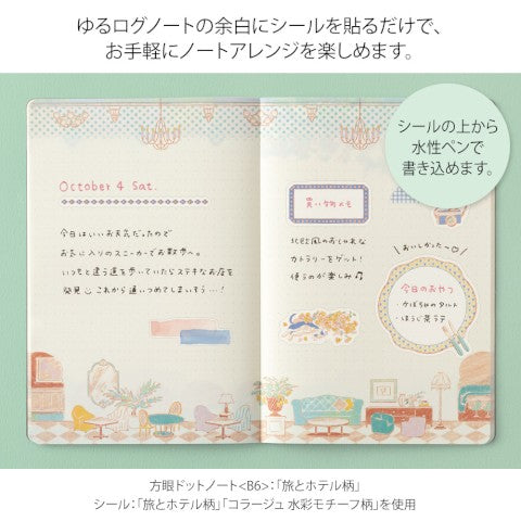 Midori Yuru Log Decoration Sticker Sheet Set - Travel and Hotel