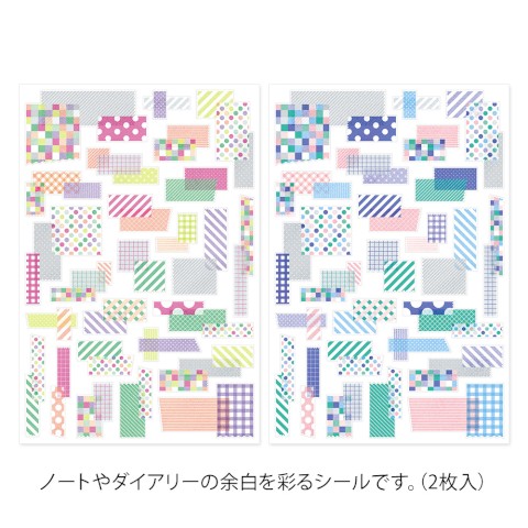 Midori Yuru Log Decoration Sticker Sheet Set - Collage Tape