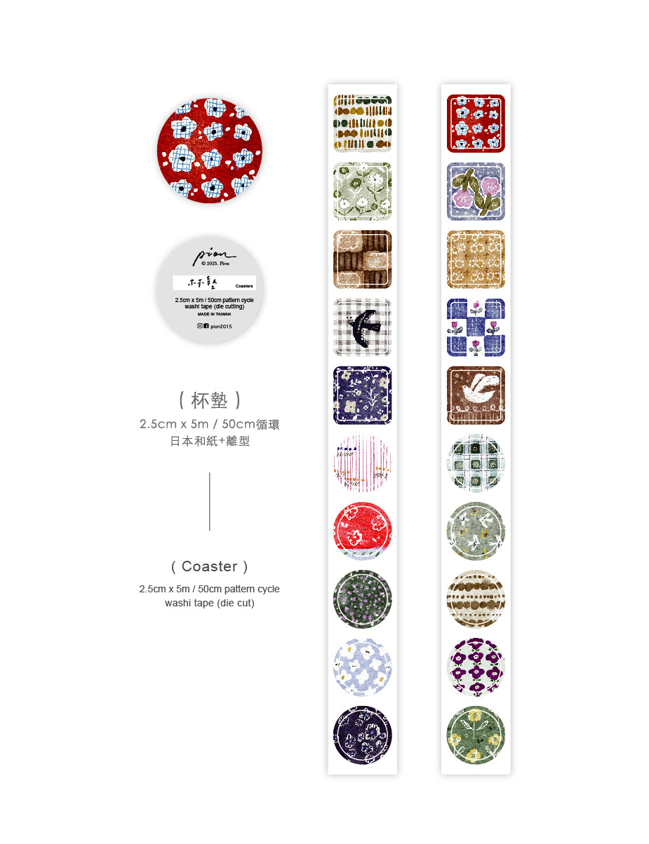 Pion Kiss-Cut Washi Tape - Coasters