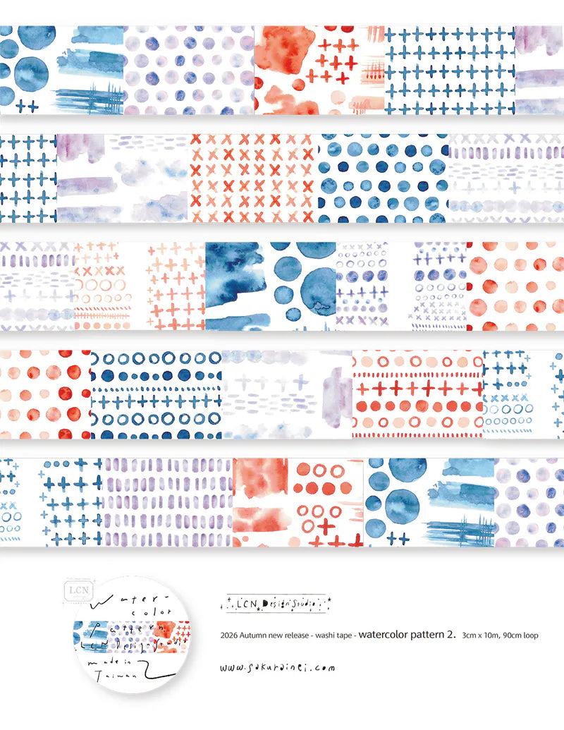 LCN Design Studio Washi Tape - Watercolor Pattern 2