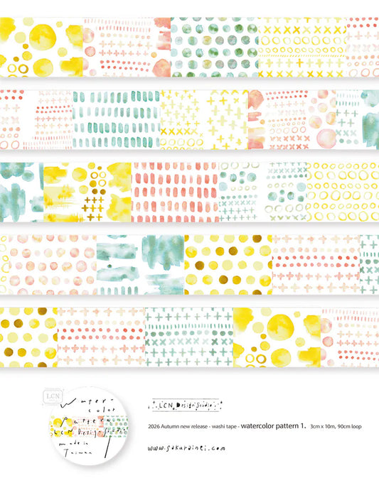 LCN Design Studio Washi Tape - Watercolor Pattern 1
