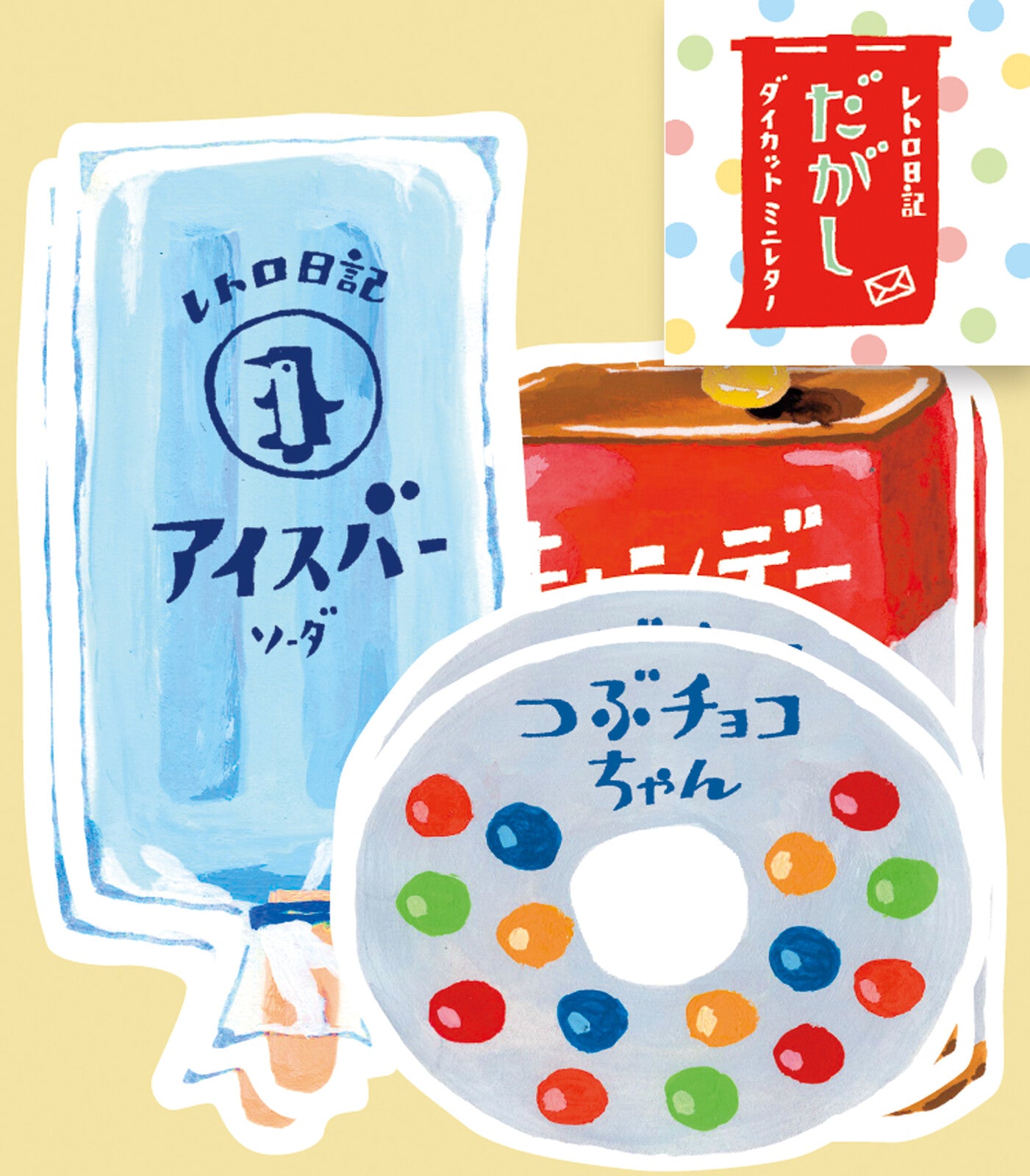 Furukawa Shiko Die-cut Mini Letter Set - Retro Sweets