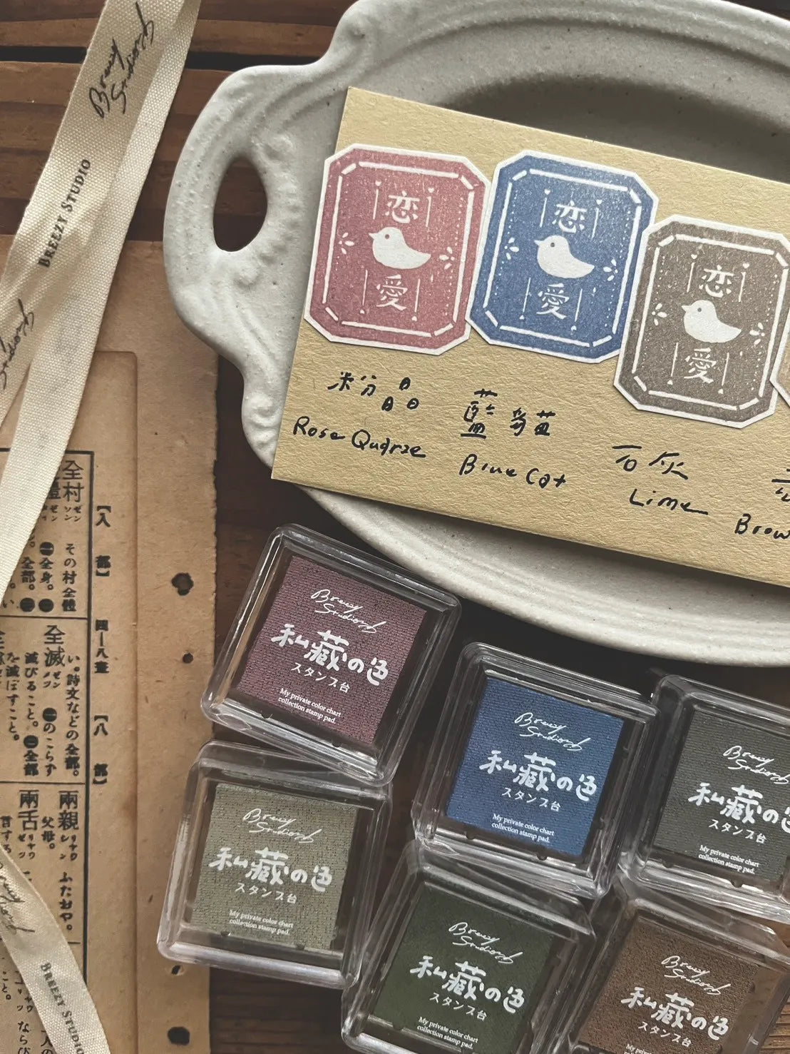 Breezy Studio The Scented Forest Limited Edition Mini Ink Pad Set