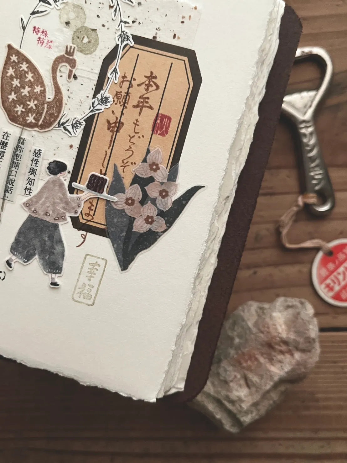 Breezy Studio PET Tape - Forest of Flowers