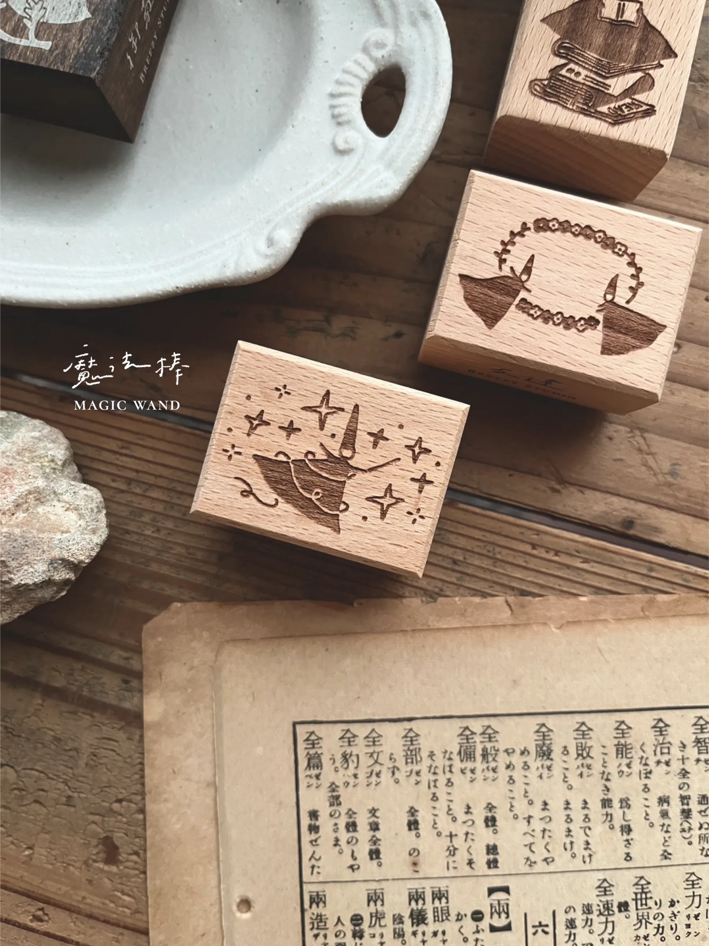 Breezy Studio Rubber Stamps - Fairy Series
