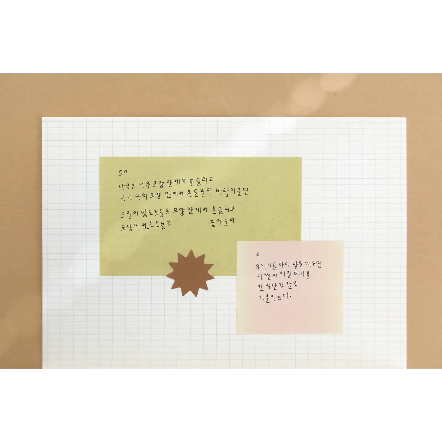 Suatelier Daily Plan 62 Sticky Memo