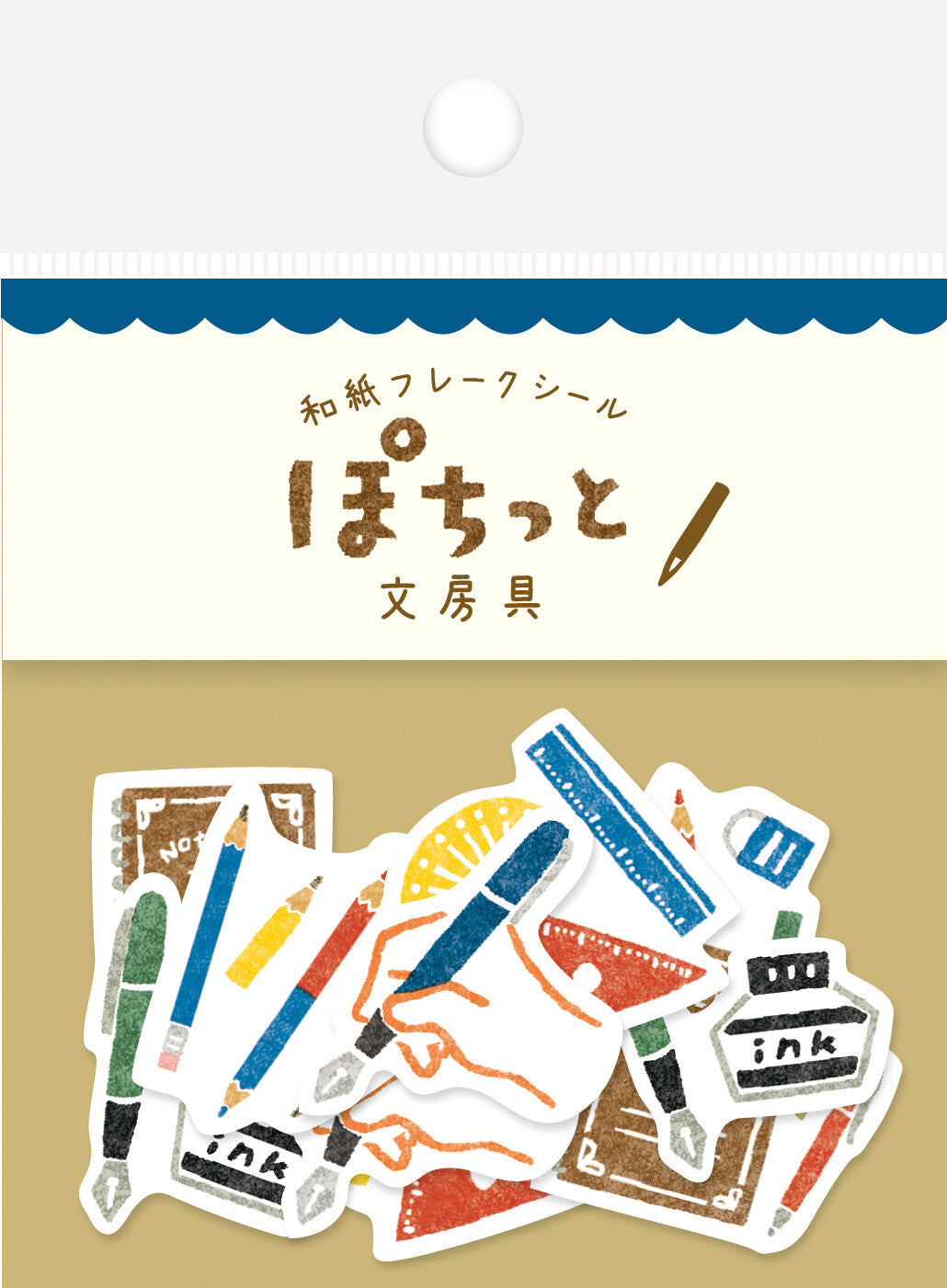 Furukawa Shiko Washi Sticker Flakes - Stationery