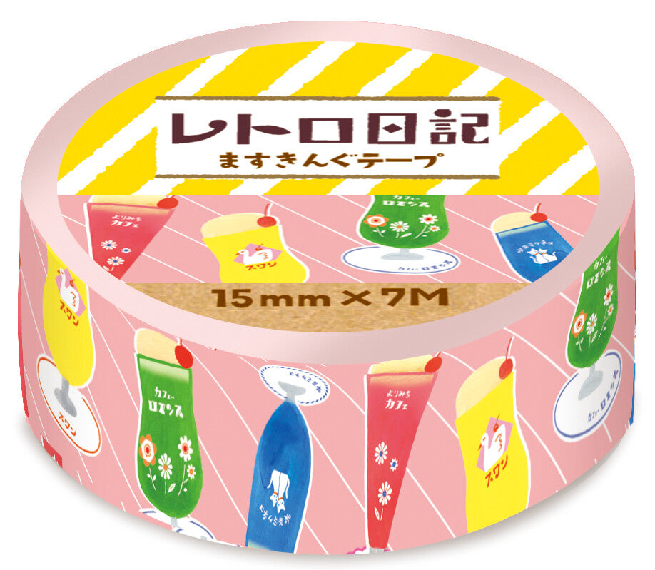 Furukawa Shiko Washi Tape - Retro Colorful Cream Soda