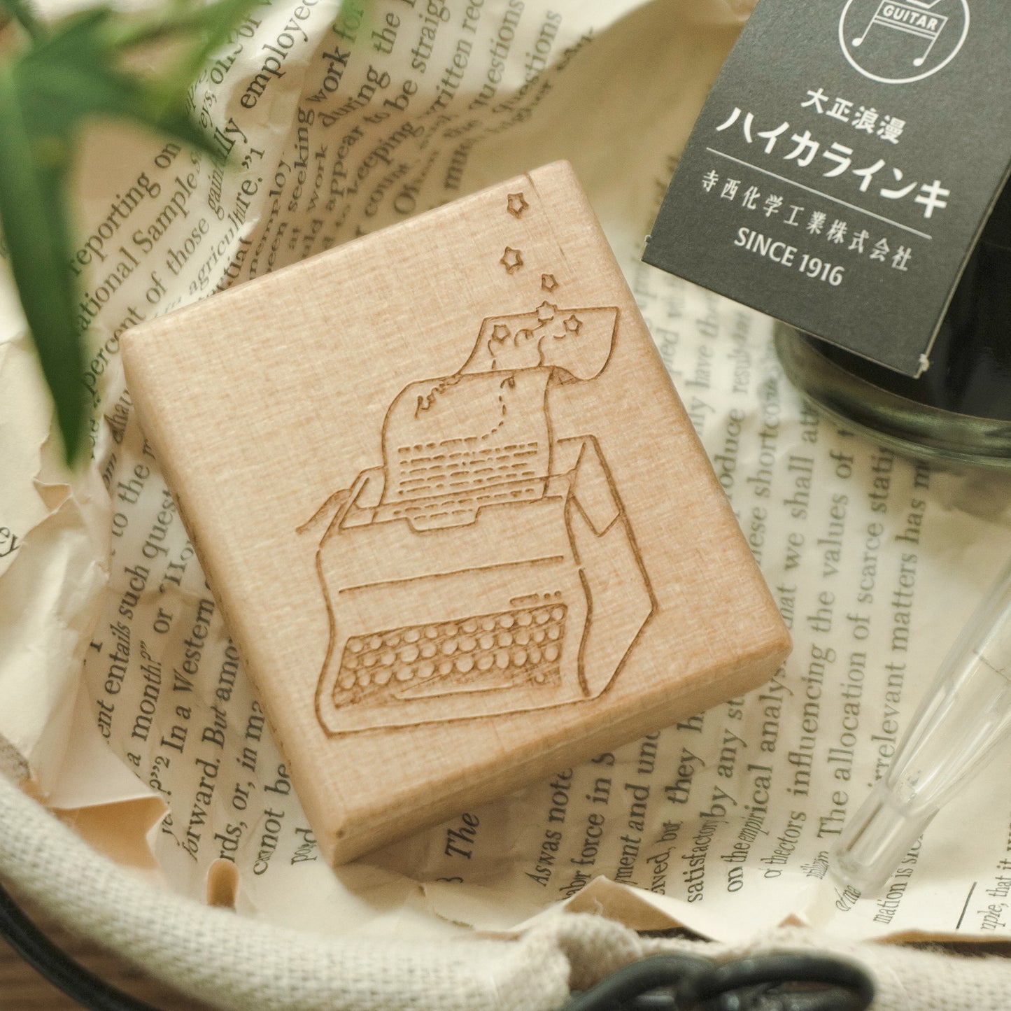 Teayou The Enchanted Library Rubber Stamp - Typewriter