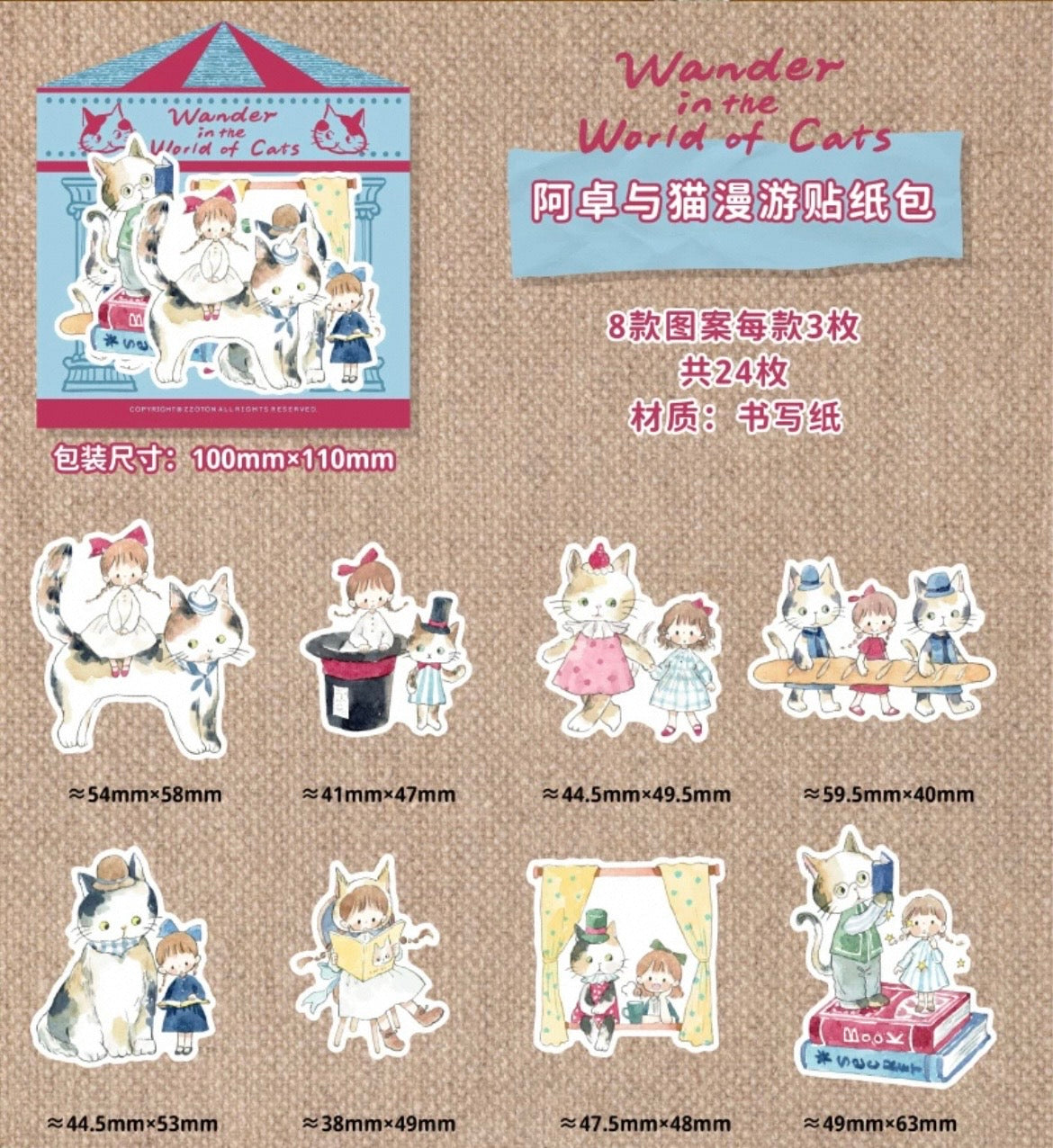 zZoton Molinta Sticker Flakes - Wander in the World of Cats