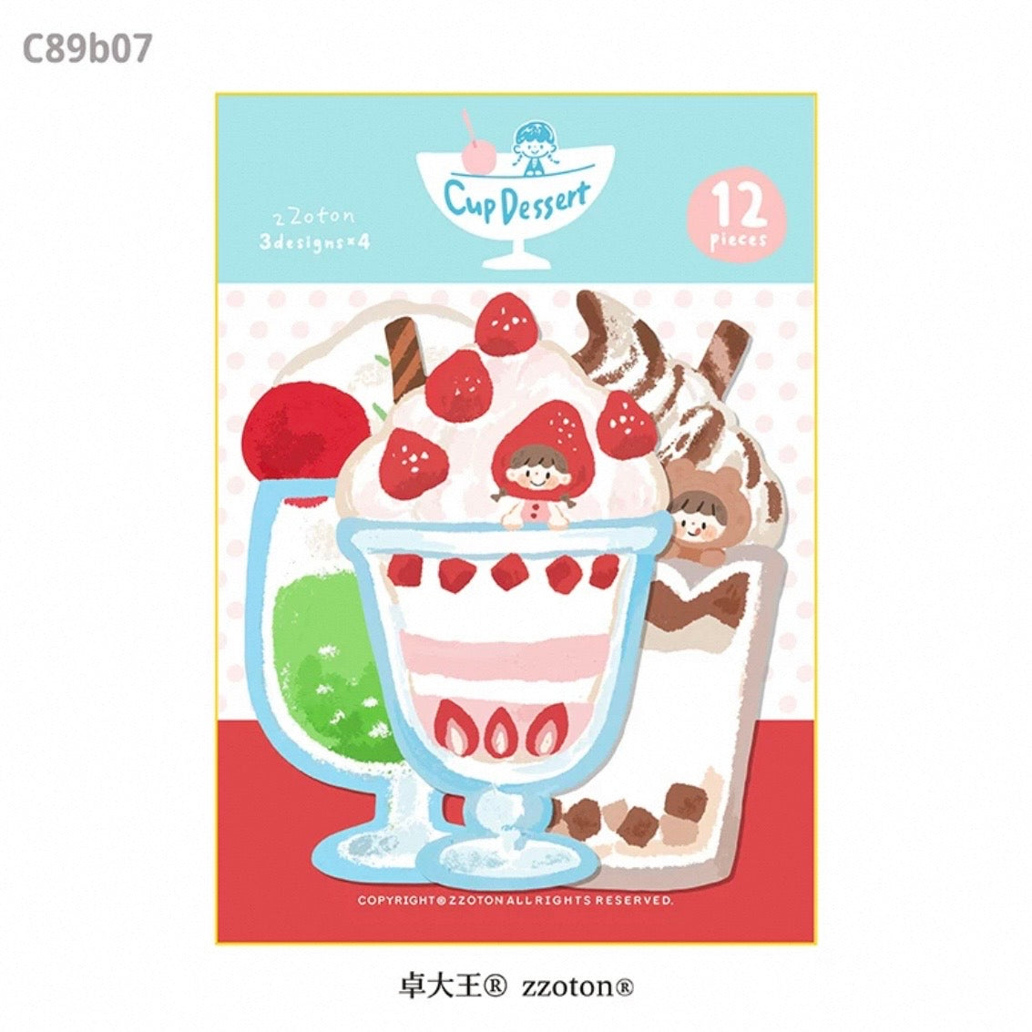 zZoton Molinta Memo Sheet Set - Cup Dessert