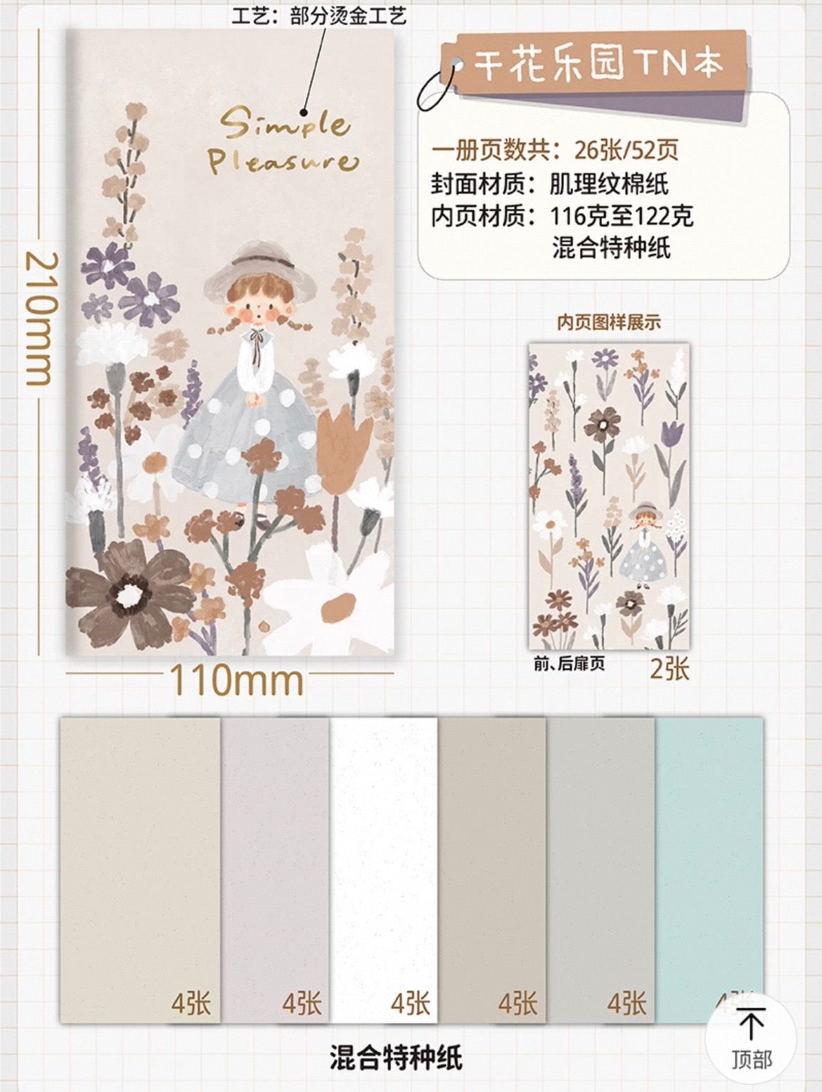 zZoton Molinta Notebook - Simple Pleasure
