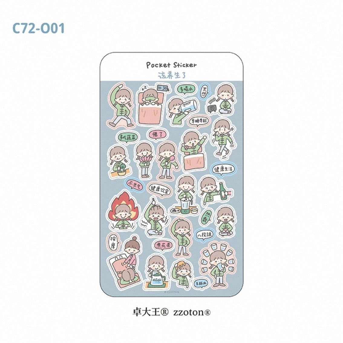 zZoton Molinta Pocket Sticker Sheet - Time to Get Healthy