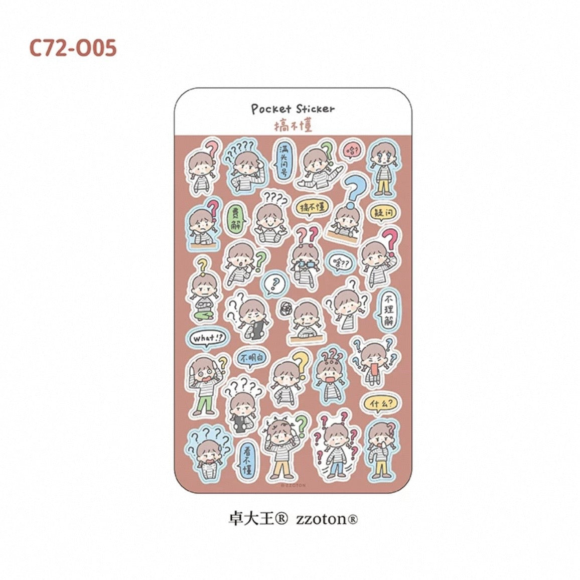 zZoton Molinta Pocket Sticker Sheet - I Don't Understand