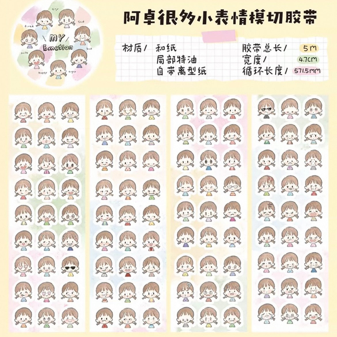 zZoton Molinta Kiss Cut Washi Tape - My Emotion